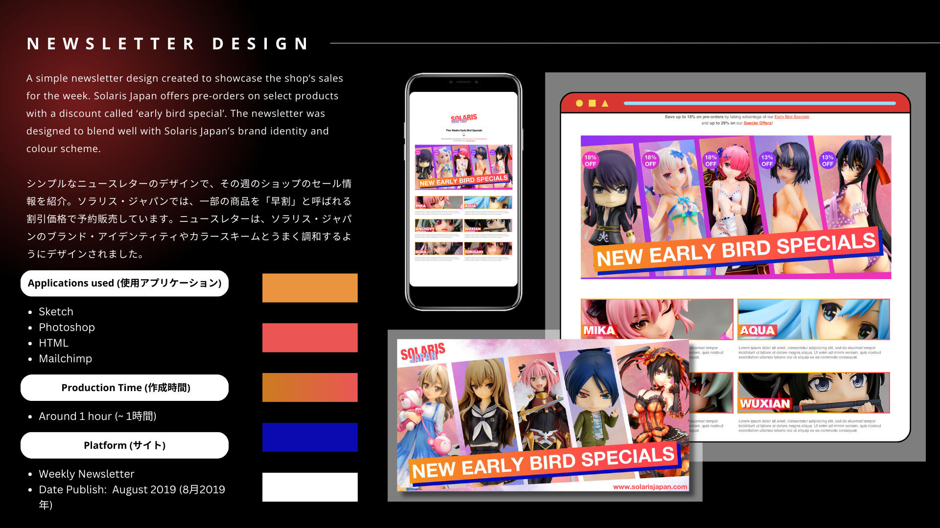 Email Newsletter Design