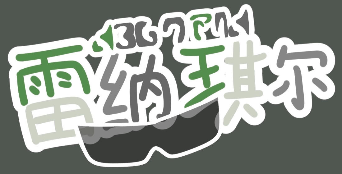 Logo design, Chinese